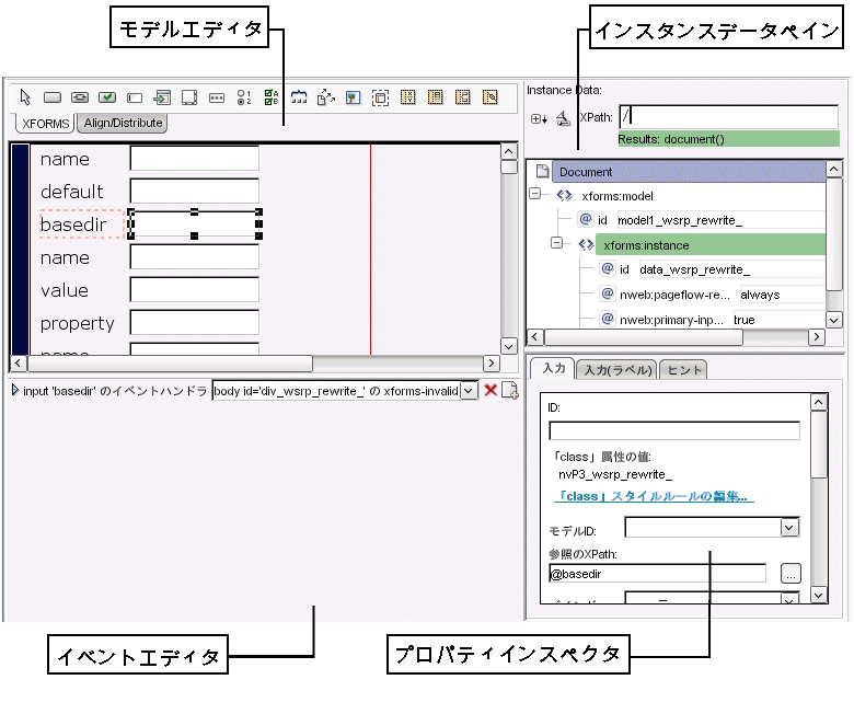 FormDesignerMainPanes