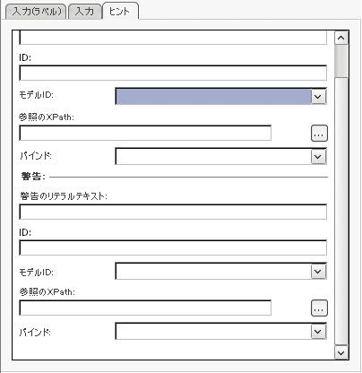 frmAlertLiteralText