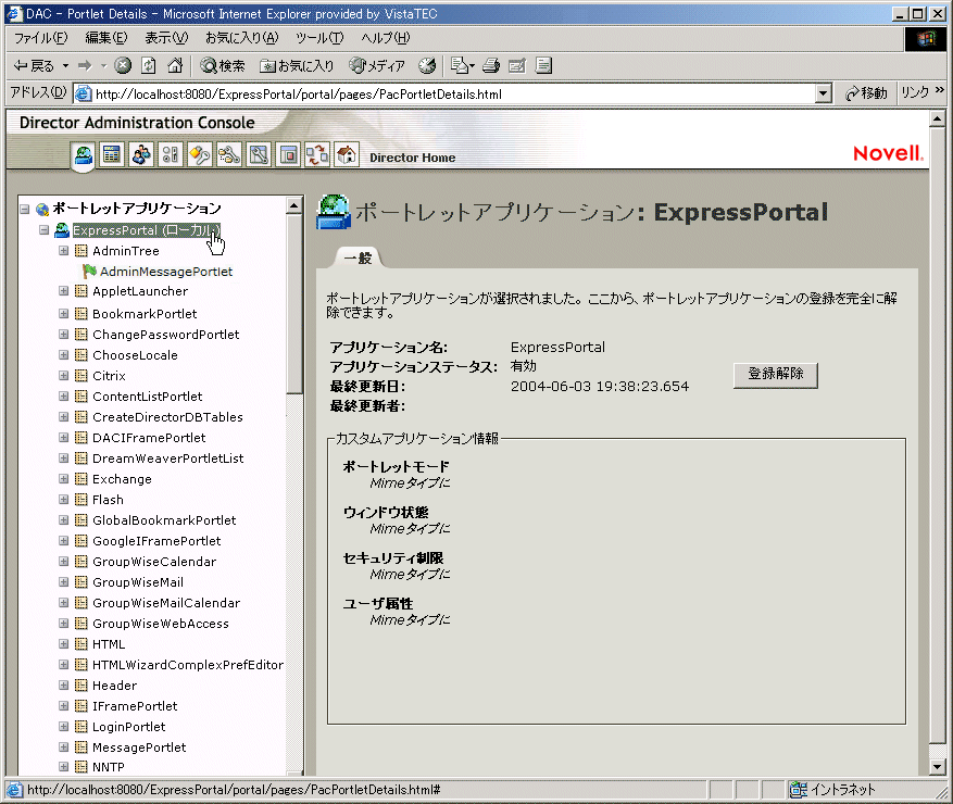 DACSelectPortletApp