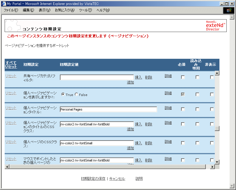 pgCategoryFilterShared