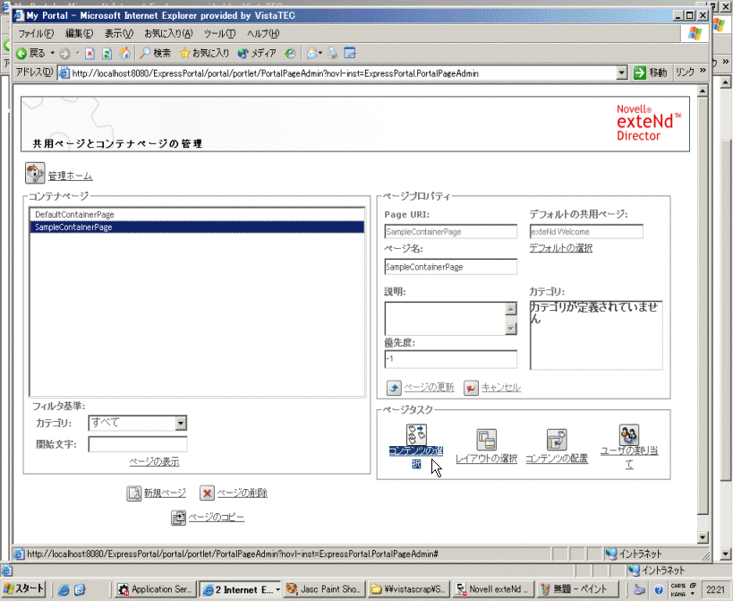 pgPortalAdminContainerConten2t