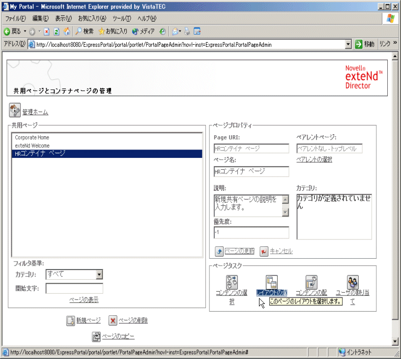 pgPortalAdminContainerLayout