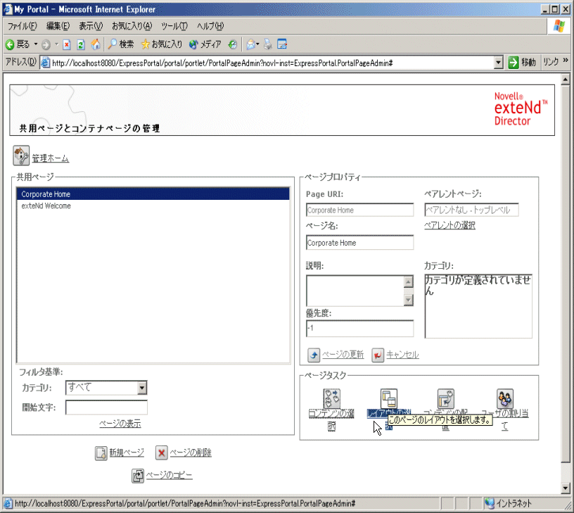 pgPortalAdminSharedLayout