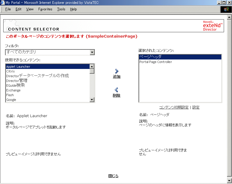 pgPortletSelector