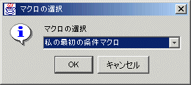 wbREmacroSelect-A