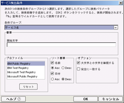 BrowsingCriteriaService