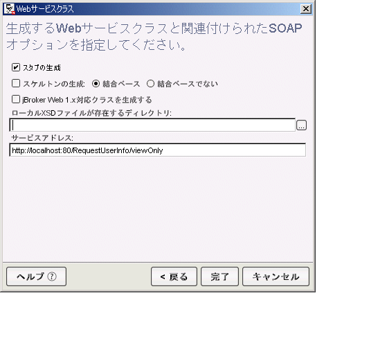 GWSCoptions