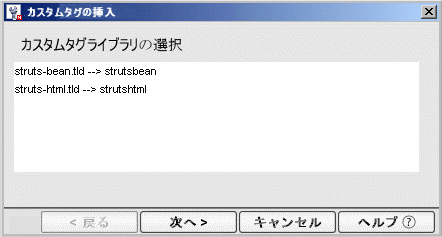 JSPECustomTag1
