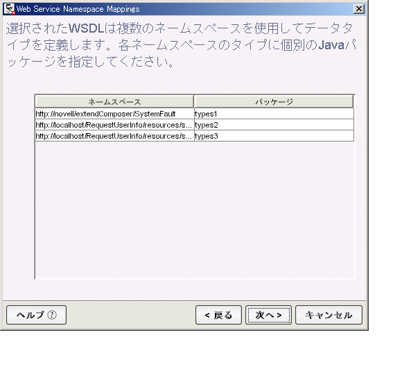 WSWpanelMultiNsMap