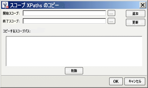 WFXPathDialog