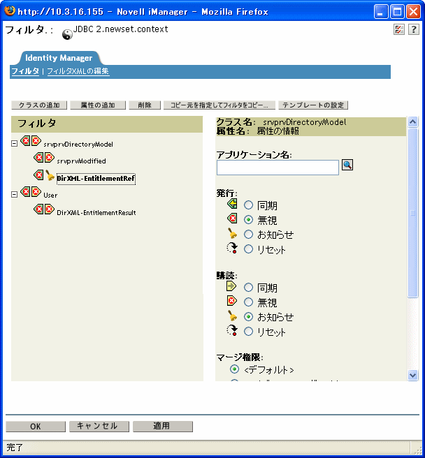 ［Subscribe (購読)］ヘッダで［通知］を選択します
