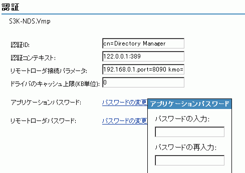 認証