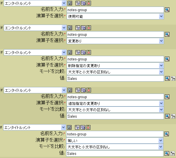 Ifエンタイトルメント