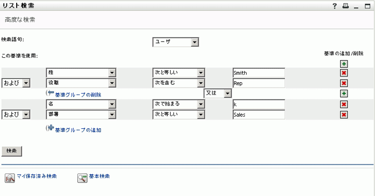 説明: 図