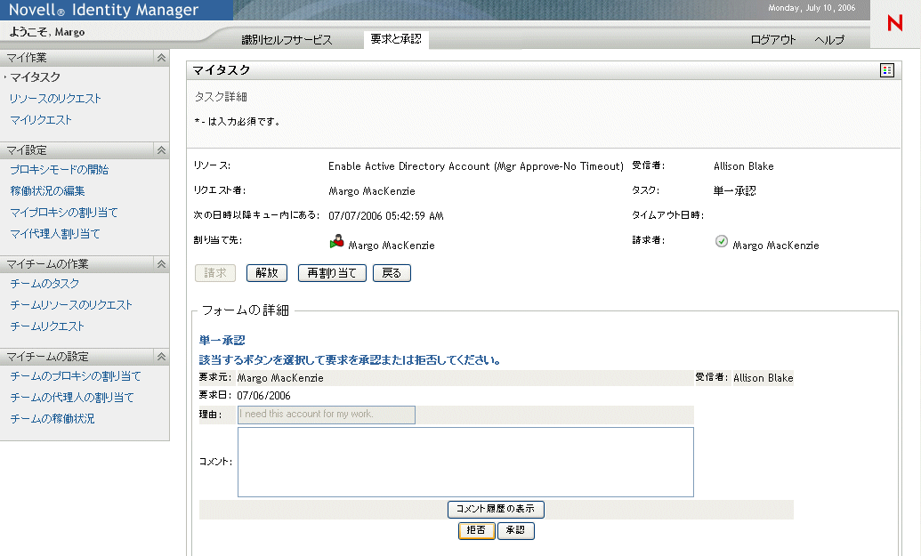 説明: 図