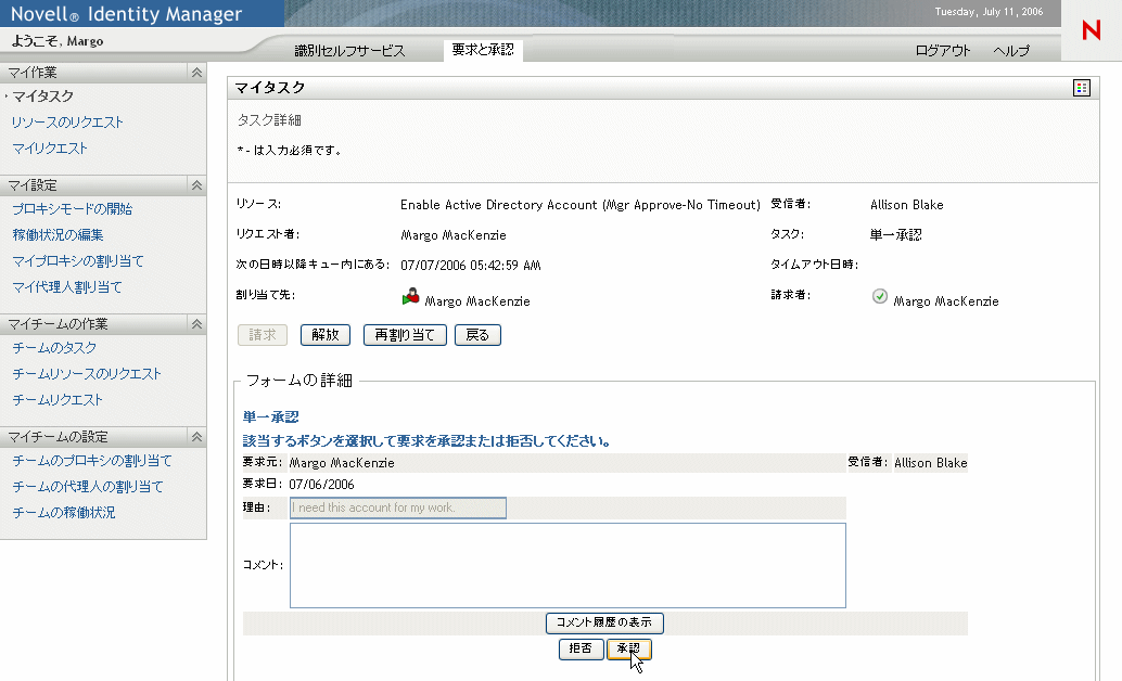 説明: 図
