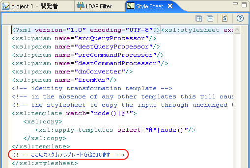 ここにカスタムテンプレートを追加します