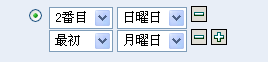 矢印を使用してその月の別の日付を選択するパネル