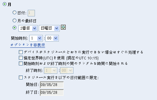 すべての月次展開オプションが表示されたパネル