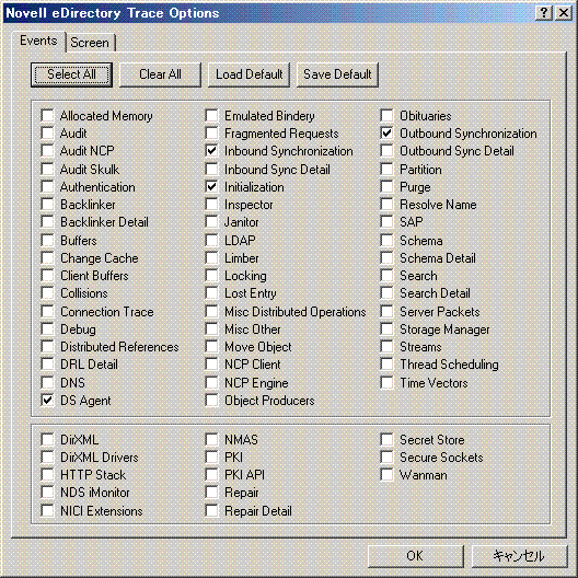 ［Novell eDirectory Trace Options］ダイアログボックス。