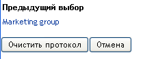 Краткий список "Протокол"