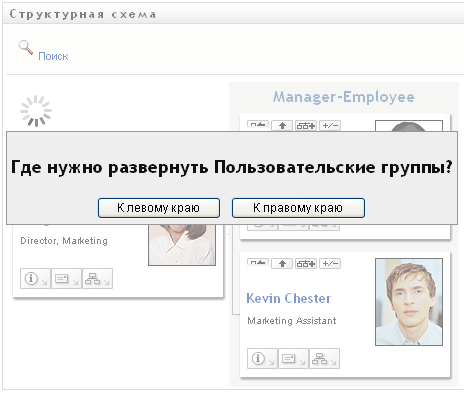 Снимок экрана