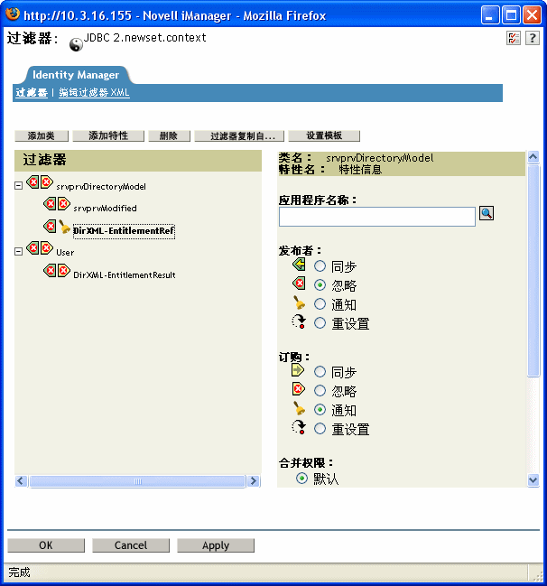 选择“订购”标题下的“通知”