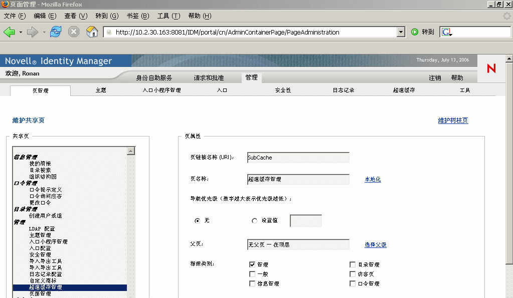说明：说明： 图示