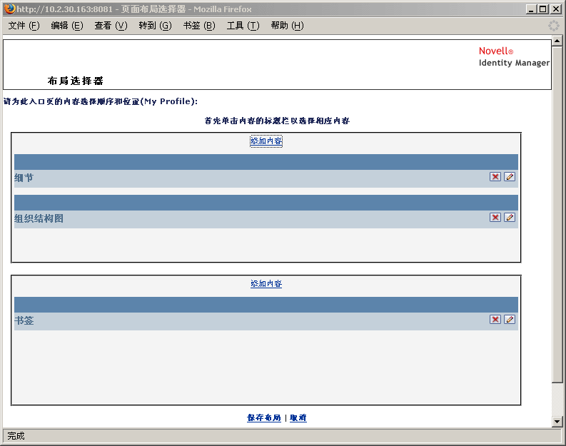说明：说明： 图示