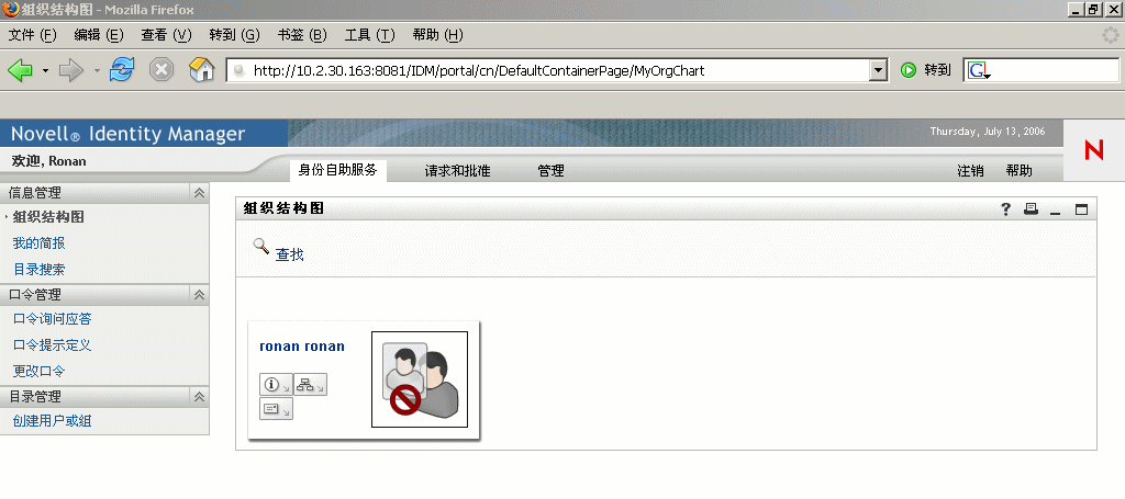 说明：说明： 图示