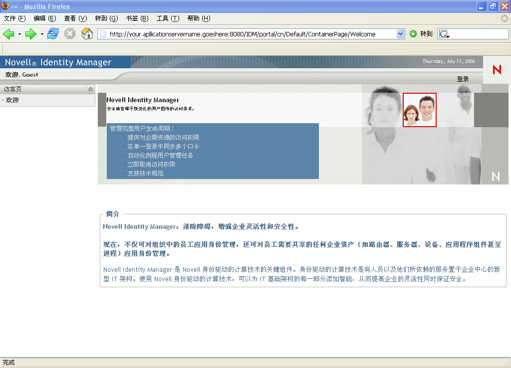 说明：说明： 图示