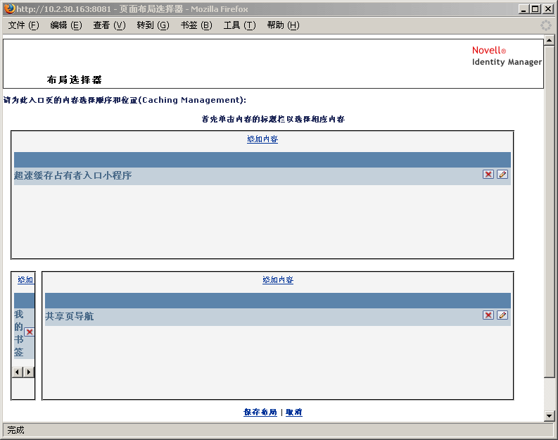 说明：说明： 图示