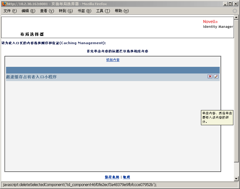说明：说明： 图示