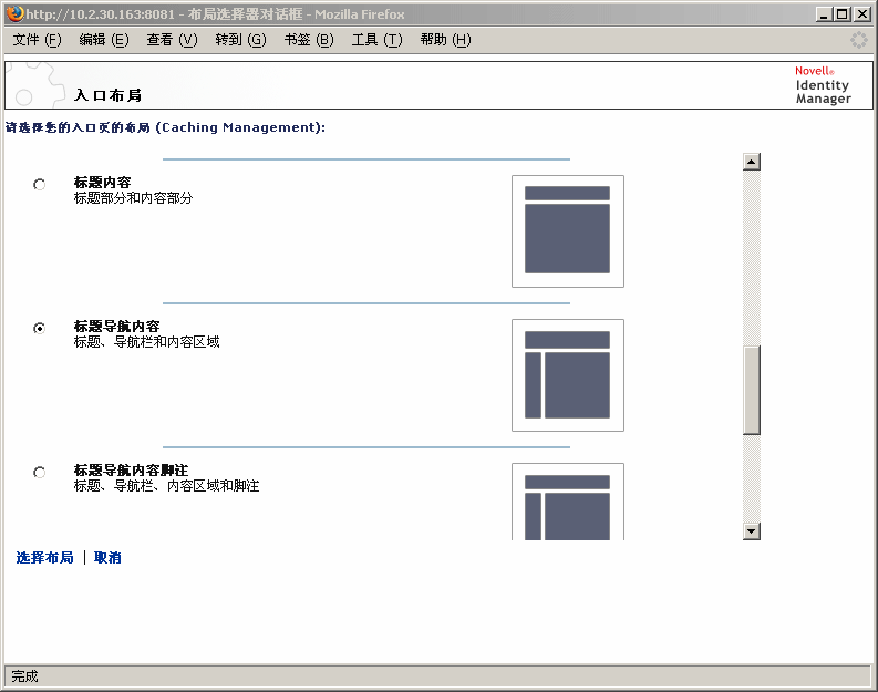 说明：说明： 图示