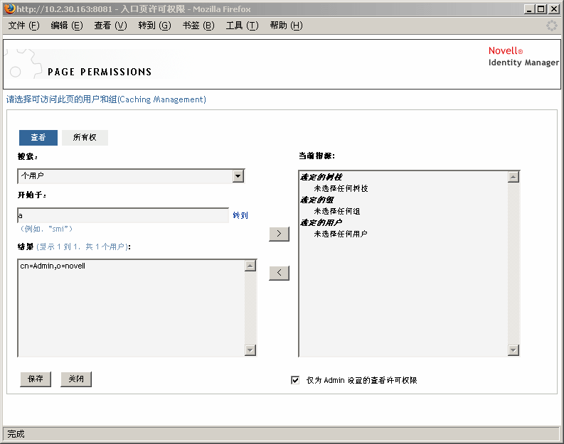 说明：说明： 图示