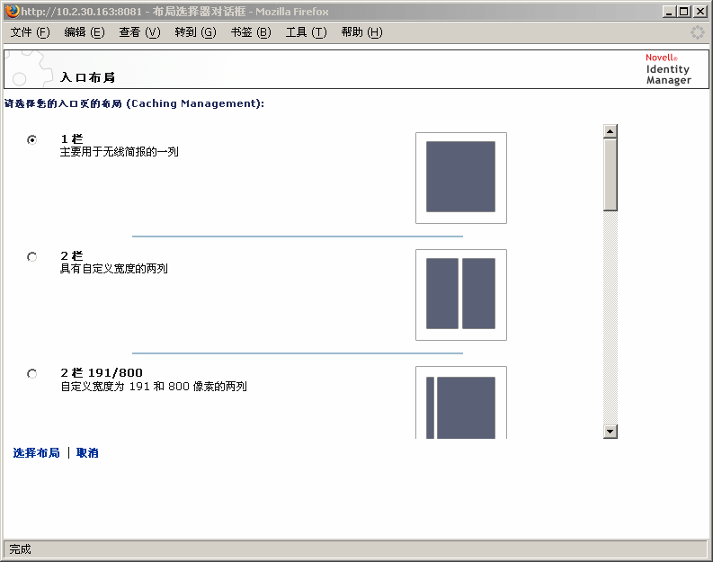 说明：说明： 图示