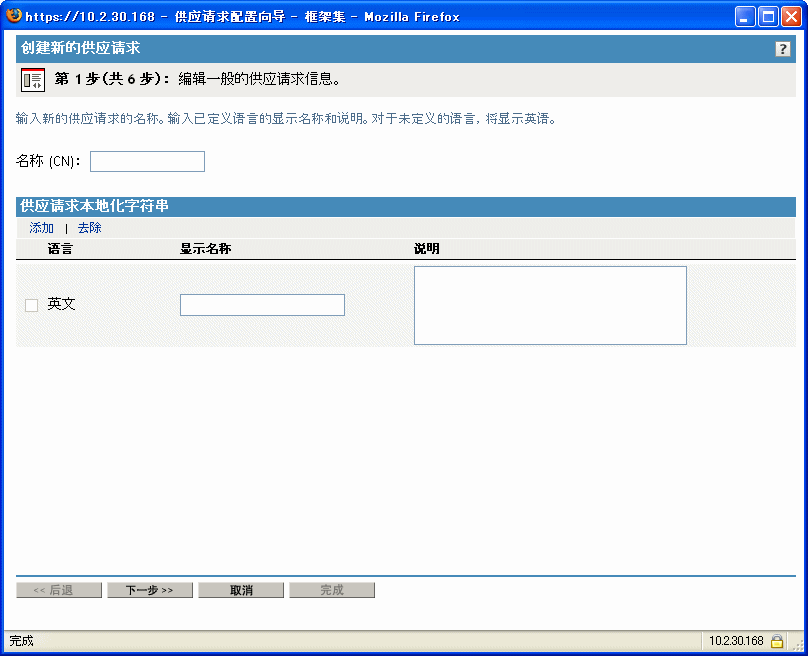 说明：说明： 图示