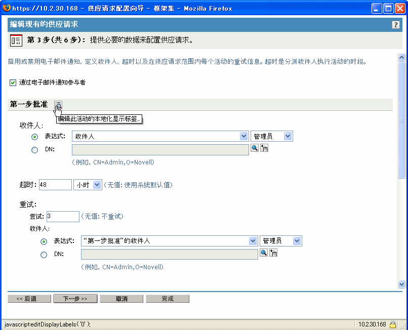 说明：说明： 图示