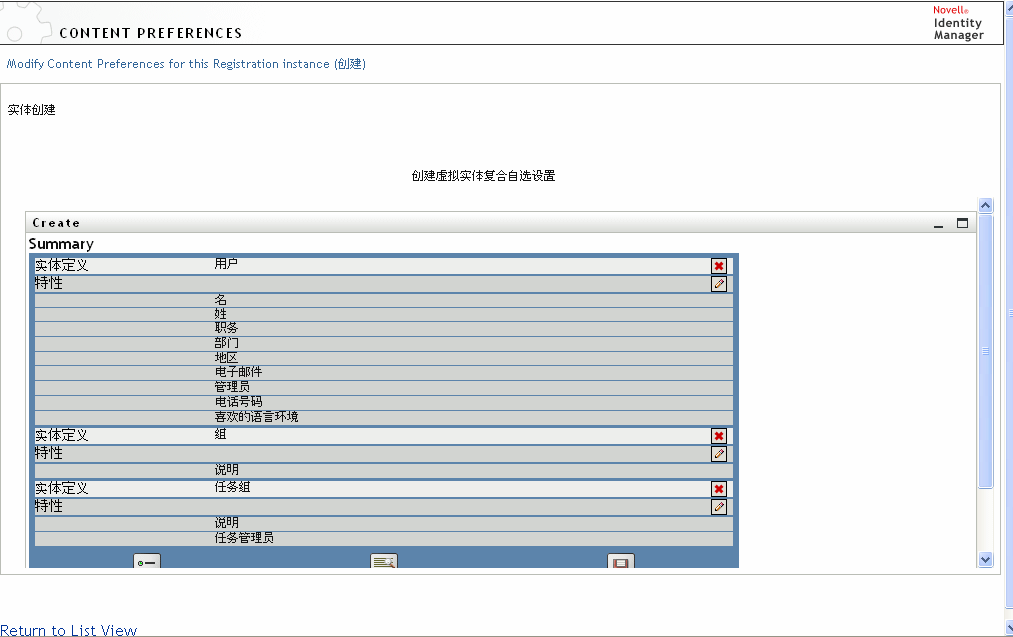 说明：说明： 图示