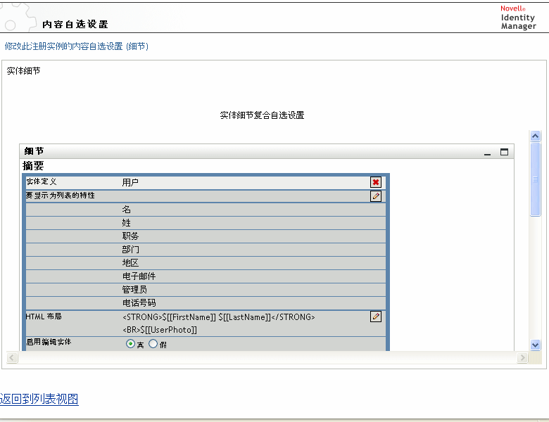 说明：说明： 图示