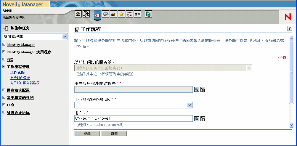 说明：说明： 图示
