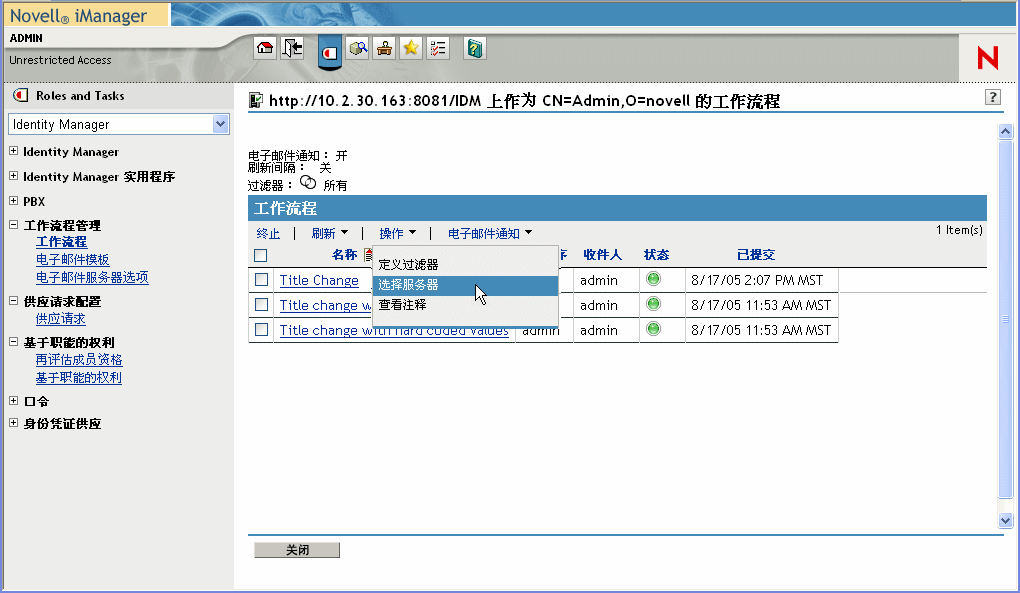 说明：说明： 图示