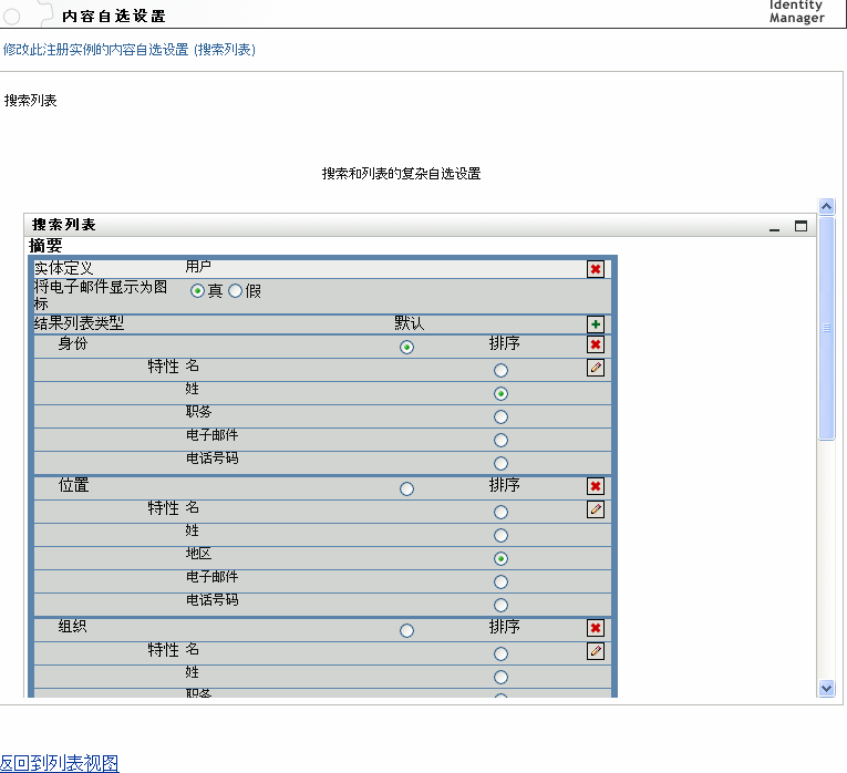 说明：说明： 图示