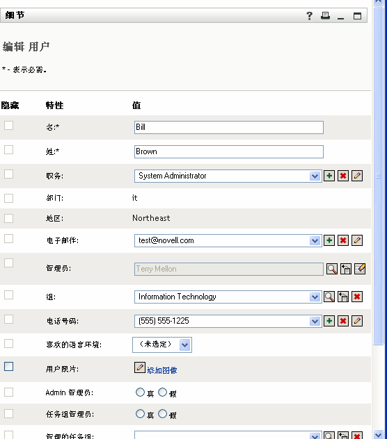 说明：说明： 图示