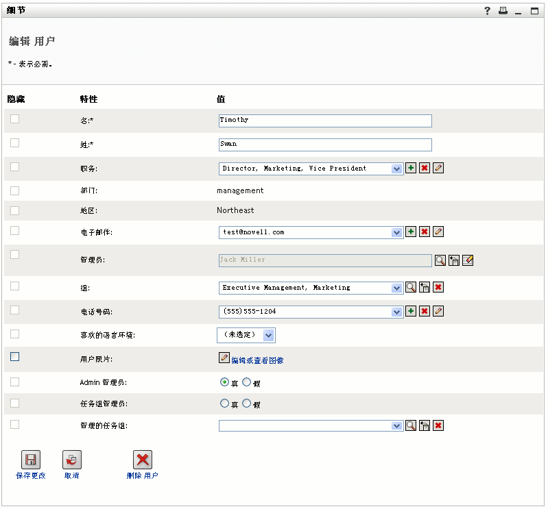 说明： 插图