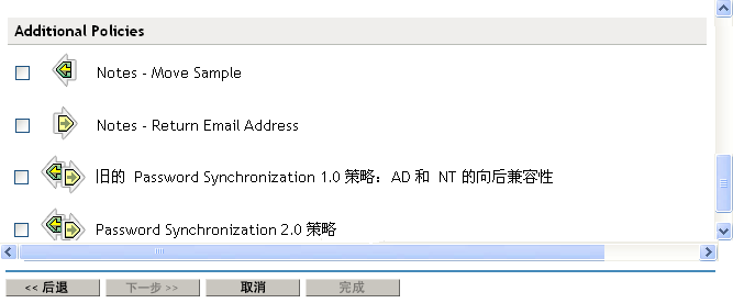 其它策略