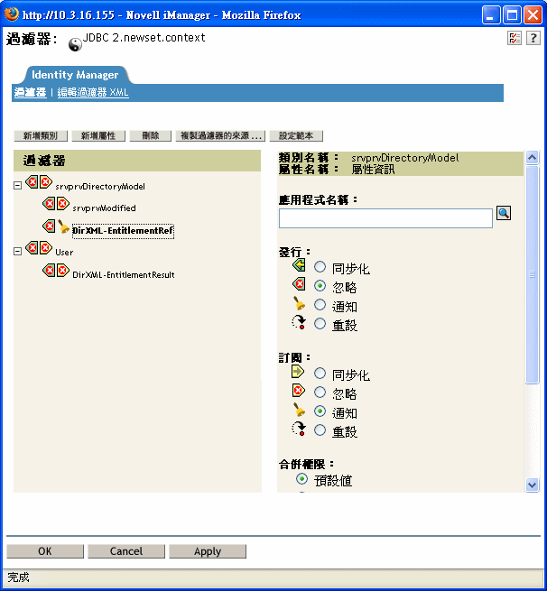 在「訂閱者」標題下選取「通知」