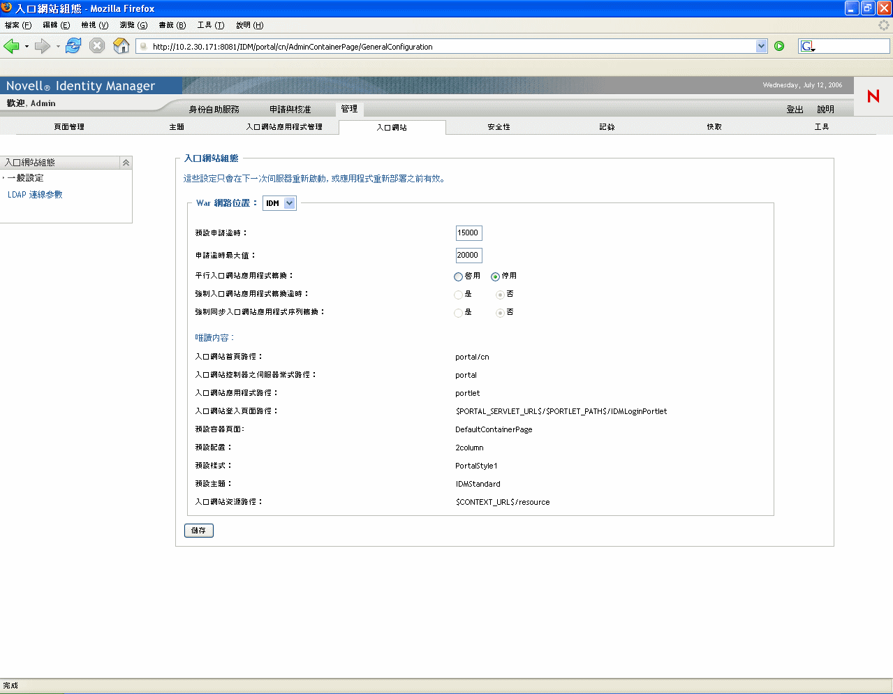 描述: 描述: 圖例