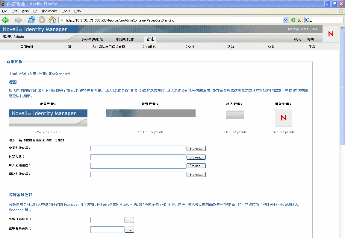 描述: 描述: 圖例