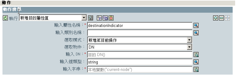 Argument Actions Builder for each 